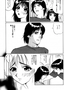 [Shirogane Anjyu] Nukumori No Kioku - page 25