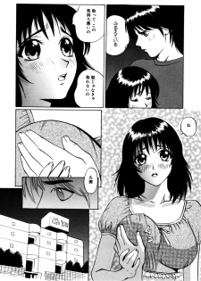 [Shirogane Anjyu] Nukumori No Kioku - page 28