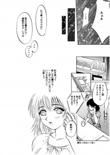 [Shirogane Anjyu] Nukumori No Kioku - page 36