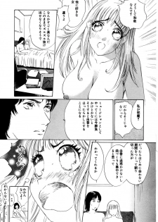 [Shirogane Anjyu] Nukumori No Kioku - page 39