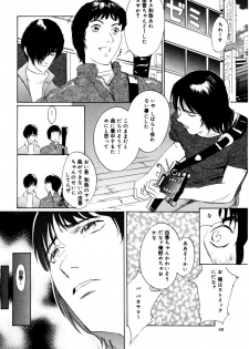 [Shirogane Anjyu] Nukumori No Kioku - page 40