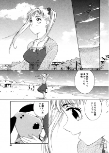 [Shirogane Anjyu] Nukumori No Kioku - page 41