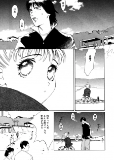 [Shirogane Anjyu] Nukumori No Kioku - page 45