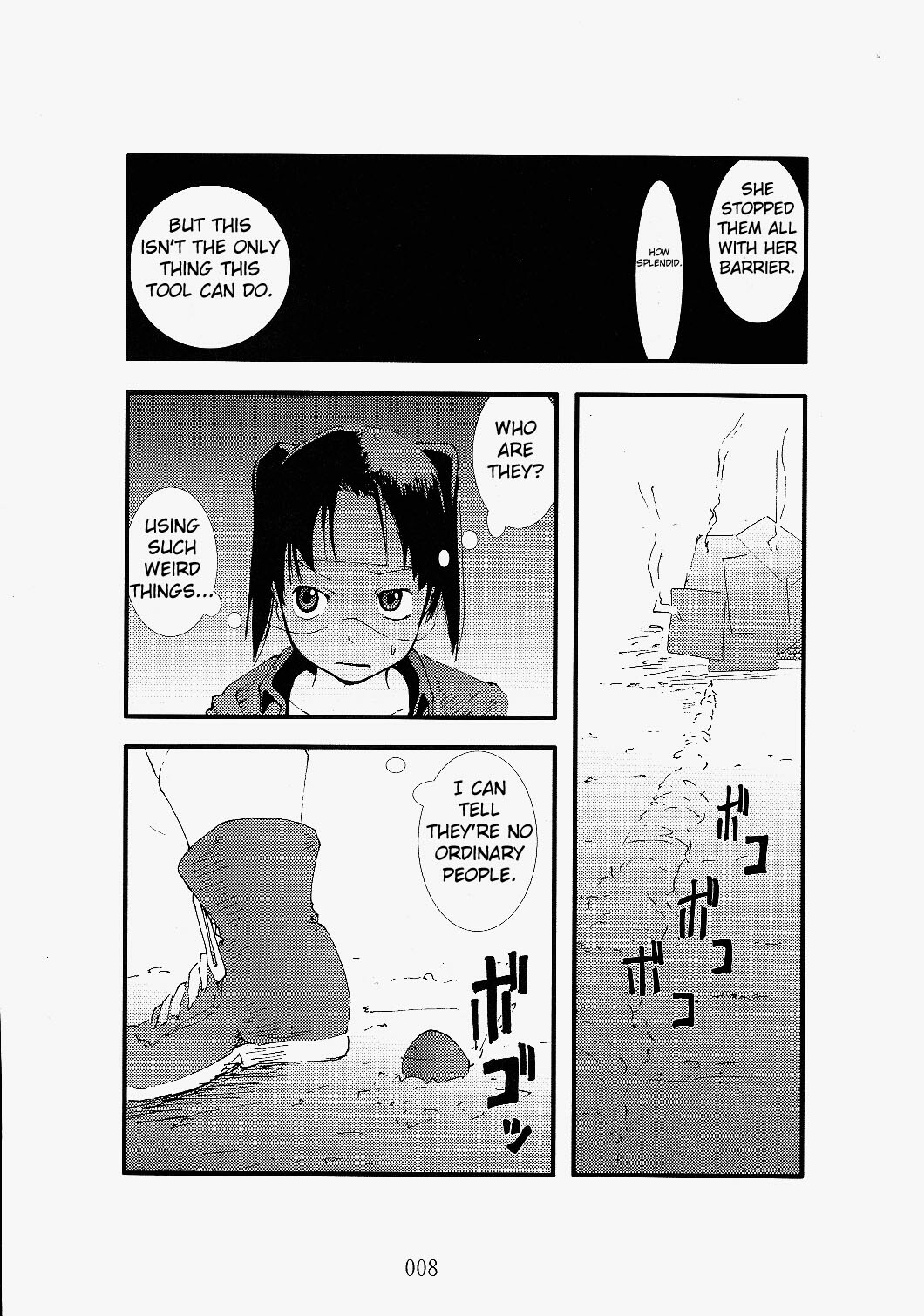 [Zettai Kanzen Rippoutai] 凌辱祭り、電脳蹂躙淫獄空間 (Dennou Coil) [ENG] page 8 full