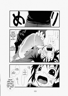 [Zettai Kanzen Rippoutai] 凌辱祭り、電脳蹂躙淫獄空間 (Dennou Coil) [ENG] - page 20