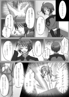 (C68) [JON] Lunamariassan wo korashimeru mepo (Kidou Senshi Gundam Seed Destiny) - page 19