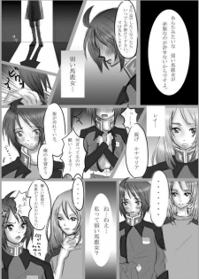 (C68) [JON] Lunamariassan wo korashimeru mepo (Kidou Senshi Gundam Seed Destiny) - page 26