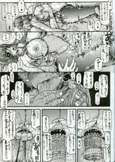 [Virgin Virus2 (Matsumi Jun)] O jou no Tsuyosugiru Seiyoku - page 30