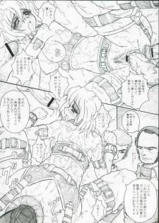 (ComiComi8) [POC Sakusen Shirei Bu (Hans Joutouhei)] Kotoba Asobi (Kidou Senshi Gundam SEED DESTINY [Mobile Suit Gundam SEED DESTINY]) - page 13