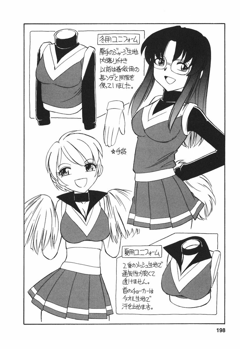 [Charlie Nishinaka] Cheers! 3 [English] [SaHa] page 197 full