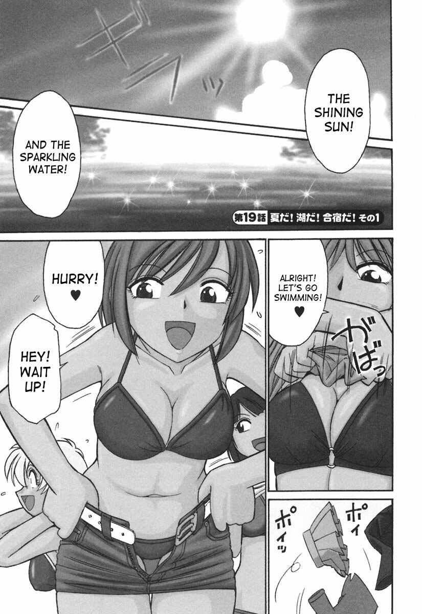 [Charlie Nishinaka] Cheers! 3 [English] [SaHa] page 8 full