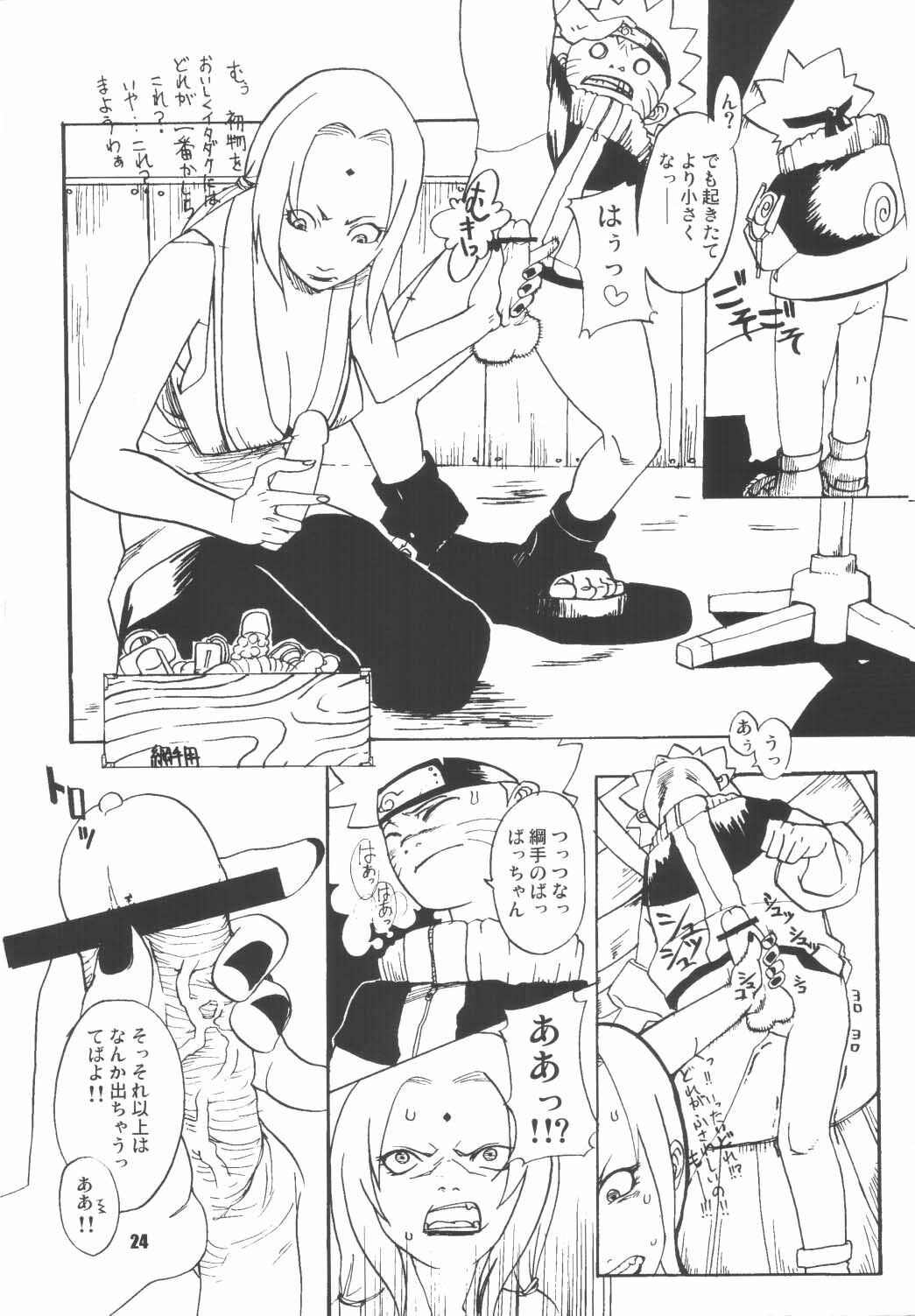 (C65) [Nekomataya (Nekomata Naomi)] Janbo Mochi (Naruto) page 23 full