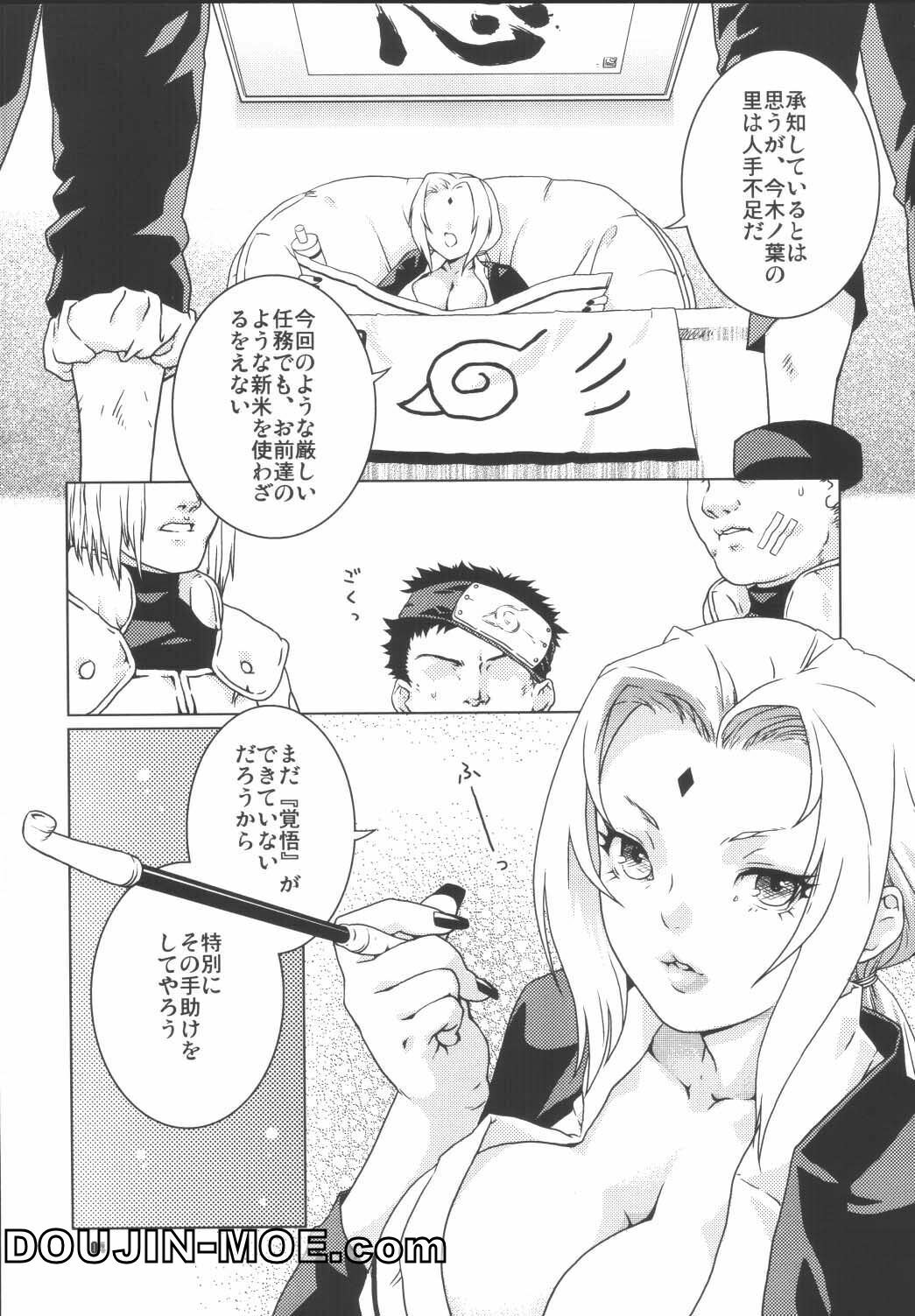 (C65) [Nekomataya (Nekomata Naomi)] Janbo Mochi (Naruto) page 3 full