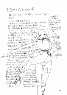 (C65) [Nekomataya (Nekomata Naomi)] Janbo Mochi (Naruto) - page 19
