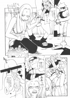 (C65) [Nekomataya (Nekomata Naomi)] Janbo Mochi (Naruto) - page 23