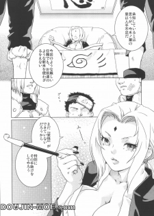 (C65) [Nekomataya (Nekomata Naomi)] Janbo Mochi (Naruto) - page 3