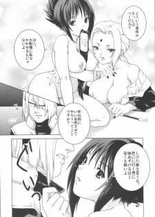 (C65) [Nekomataya (Nekomata Naomi)] Janbo Mochi (Naruto) - page 5