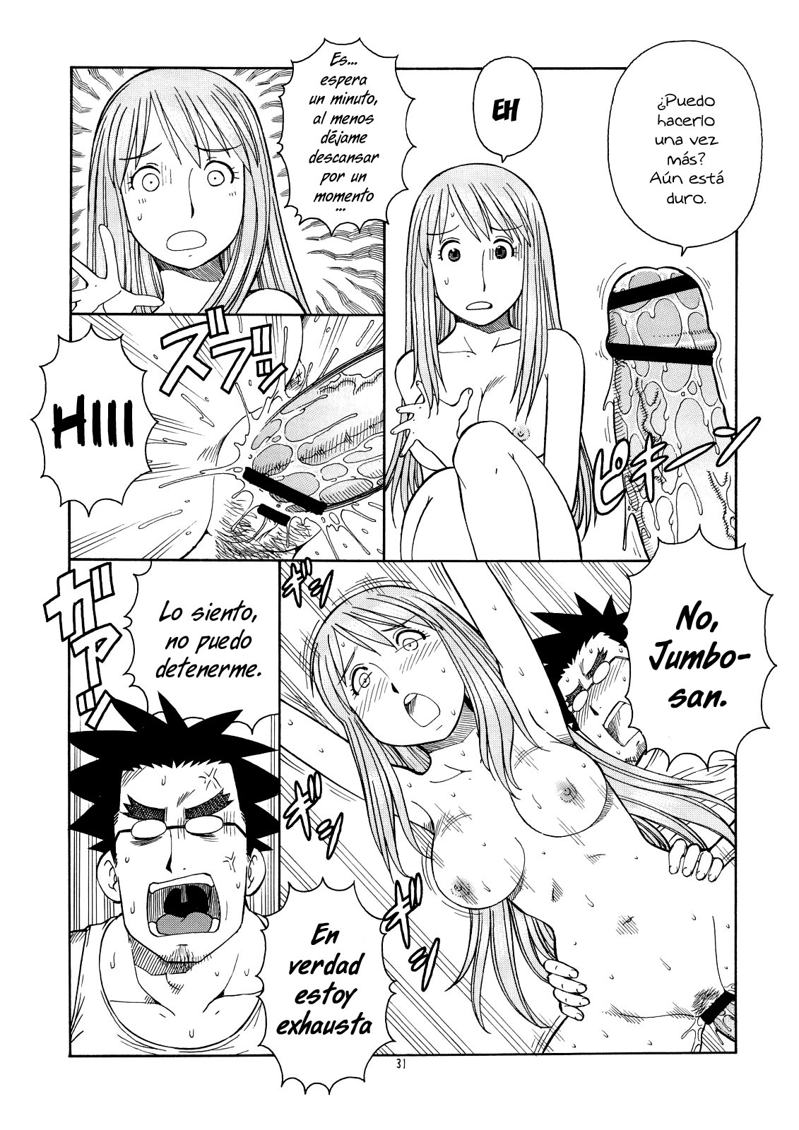 (C74) [Toraya (Itoyoko)] Erobato ASAGI (Yotsubato!) [Spanish] page 32 full