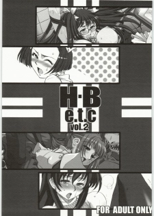 (SC41) [H.B (B-RIVER)] HB e.t.c vol. 2 (Various)