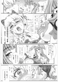 (COMIC1☆3) [H.B (B-RIVER)] Vance Kanraku - Byakko Juurin (Queen's Blade) - page 11