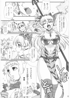 (COMIC1☆3) [H.B (B-RIVER)] Vance Kanraku - Byakko Juurin (Queen's Blade) - page 4