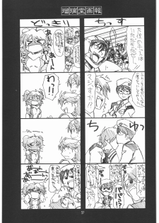 [UA Daisakusen (Harada Shoutarou)] Ruridou Gahou CODE 35 (Gundam00) - page 26