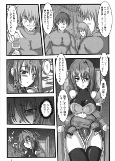 [Anthology] Hakudaku Ojoku 2 - Heroine Bukkake Anthology - - page 11