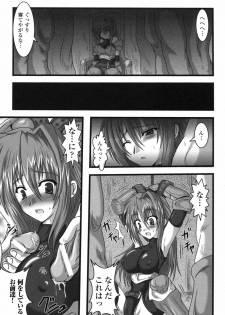 [Anthology] Hakudaku Ojoku 2 - Heroine Bukkake Anthology - - page 12