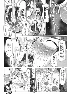 [Anthology] Hakudaku Ojoku 2 - Heroine Bukkake Anthology - - page 32