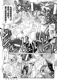 [Anthology] Hakudaku Ojoku 2 - Heroine Bukkake Anthology - - page 34