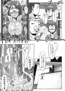 [Anthology] Hakudaku Ojoku 2 - Heroine Bukkake Anthology - - page 35