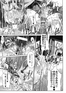 [Anthology] Hakudaku Ojoku 2 - Heroine Bukkake Anthology - - page 41