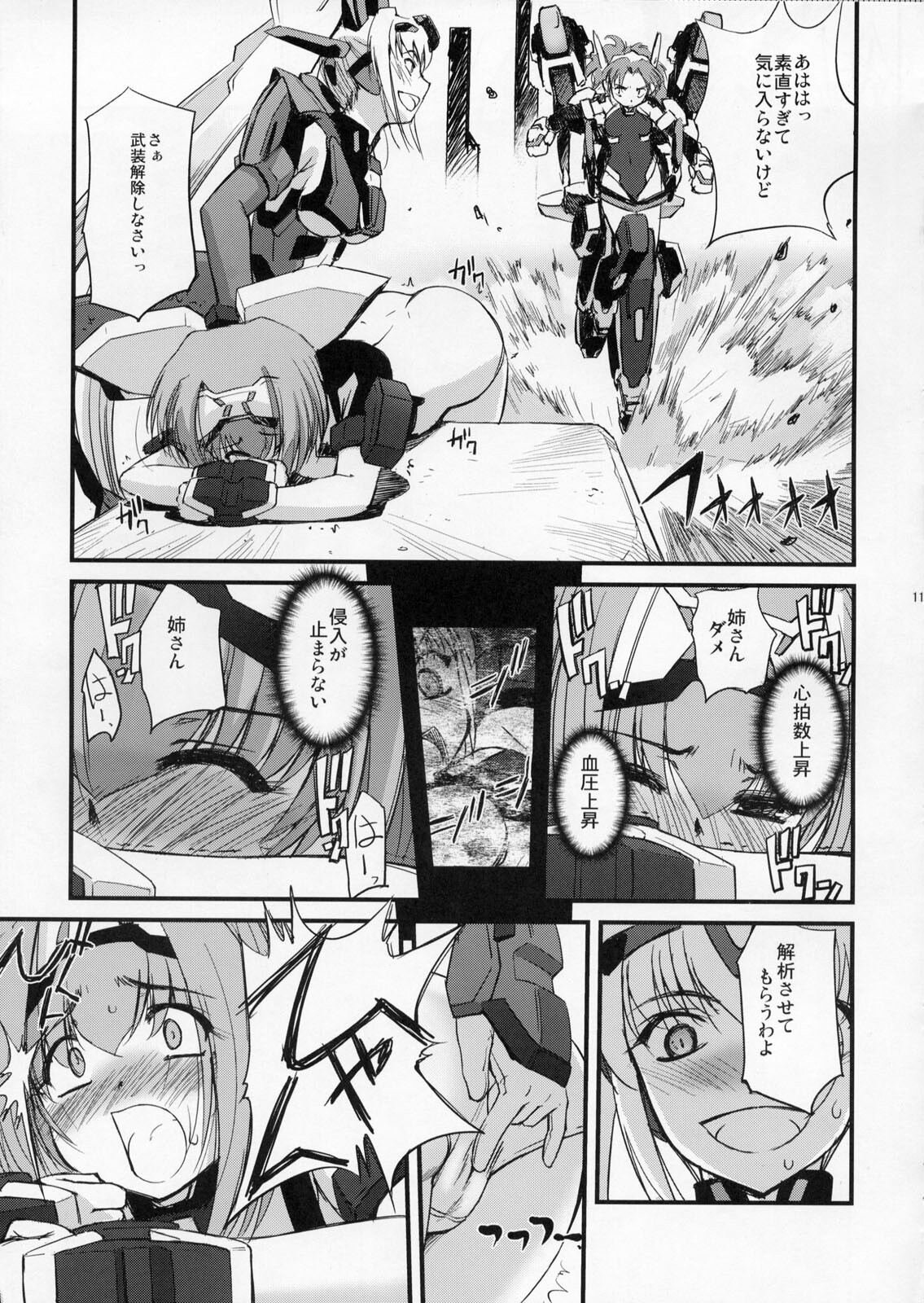 (C73) [G-Power! (SASAYUKi)] TH Erotic (Trigger Heart Exelica) page 10 full