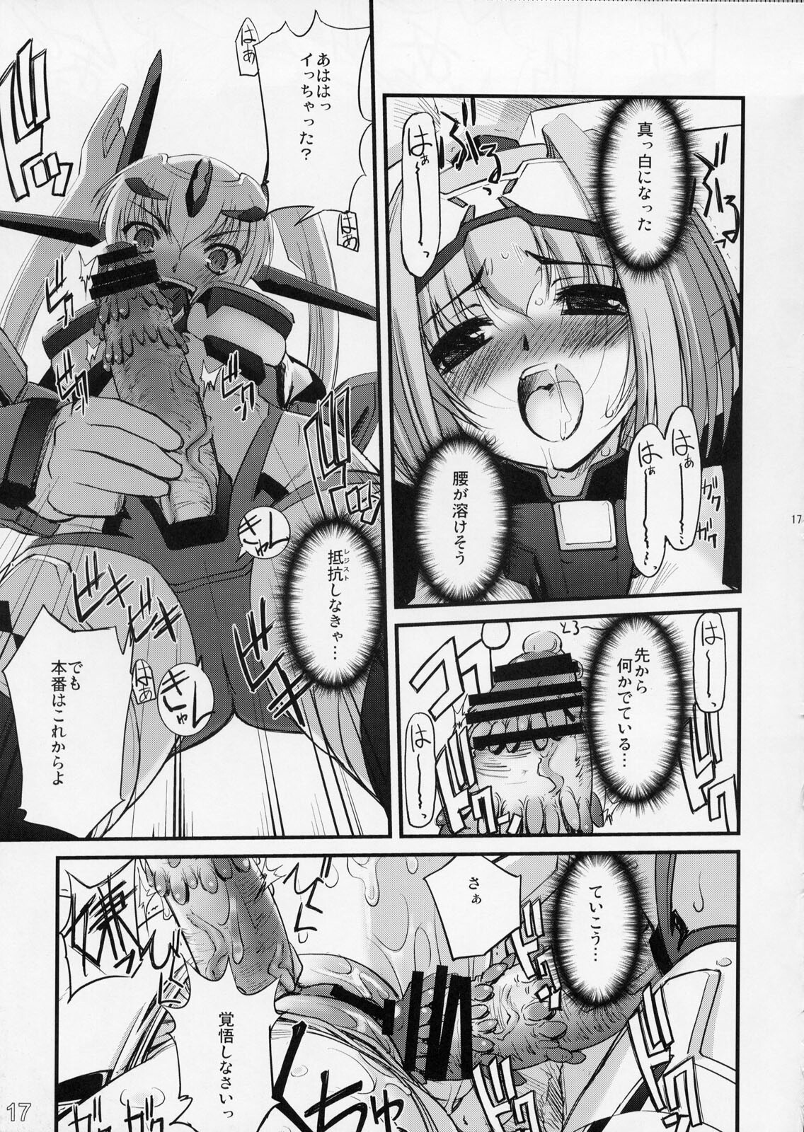 (C73) [G-Power! (SASAYUKi)] TH Erotic (Trigger Heart Exelica) page 16 full