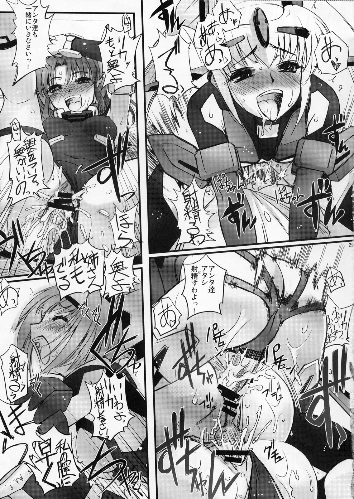 (C73) [G-Power! (SASAYUKi)] TH Erotic (Trigger Heart Exelica) page 28 full