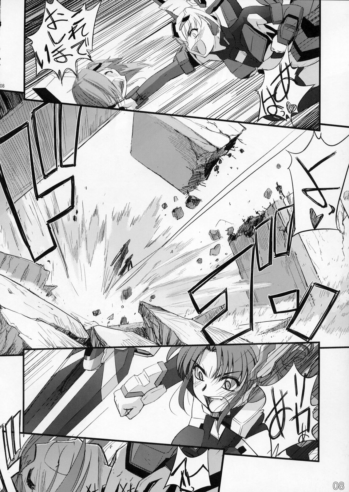 (C73) [G-Power! (SASAYUKi)] TH Erotic (Trigger Heart Exelica) page 7 full