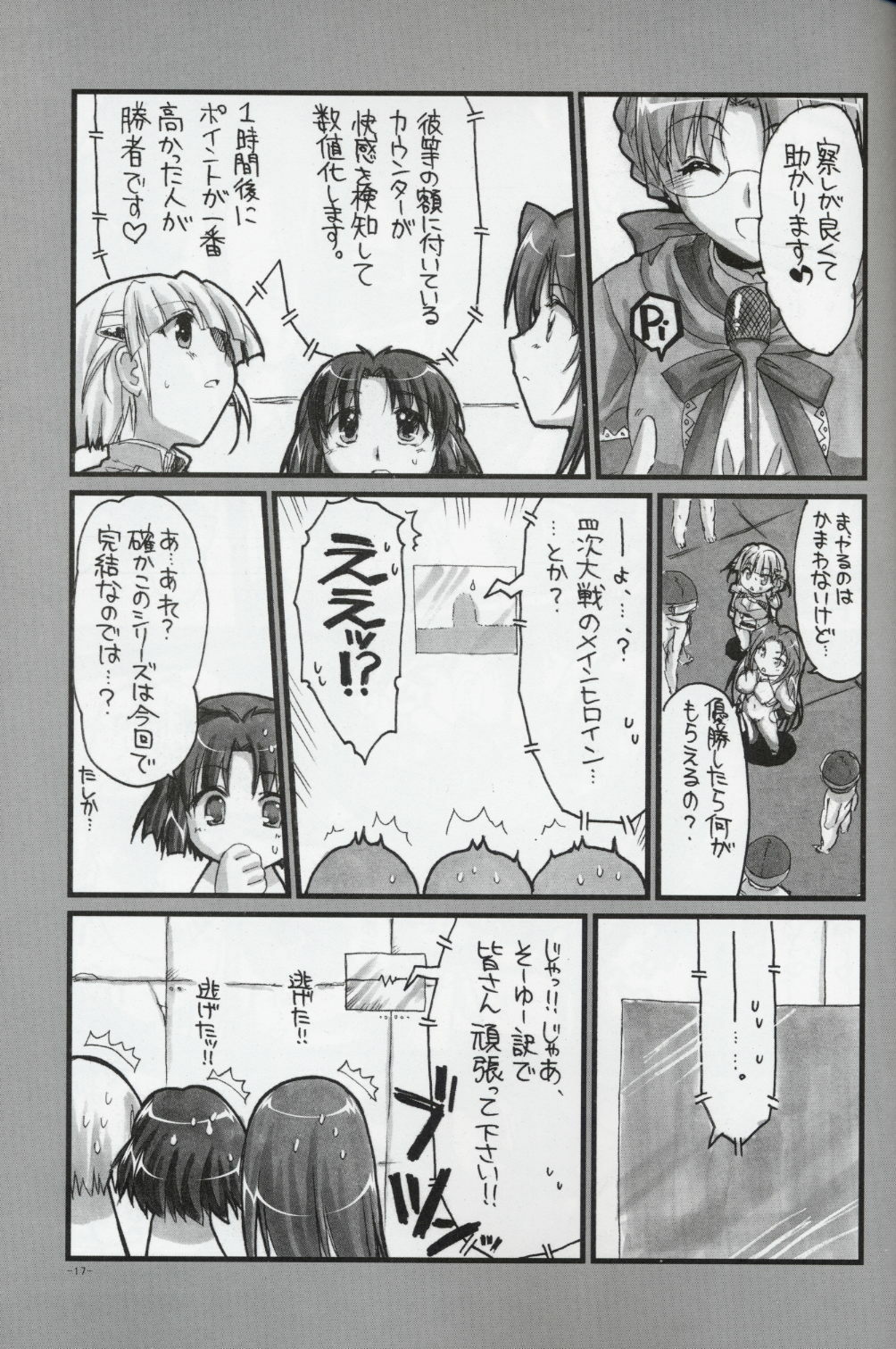 (C68) [Alpha to Yukaina Nakamatachi (Alpha)] Ochichi (Super Robot Wars) page 16 full