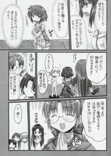 (C68) [Alpha to Yukaina Nakamatachi (Alpha)] Ochichi (Super Robot Wars) - page 12