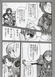 (C68) [Alpha to Yukaina Nakamatachi (Alpha)] Ochichi (Super Robot Wars) - page 13
