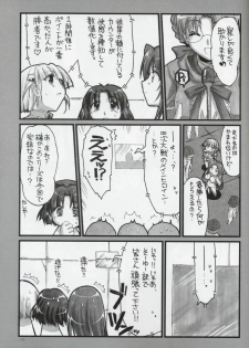 (C68) [Alpha to Yukaina Nakamatachi (Alpha)] Ochichi (Super Robot Wars) - page 16