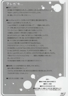 (C68) [Alpha to Yukaina Nakamatachi (Alpha)] Ochichi (Super Robot Wars) - page 33