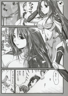 (C68) [Alpha to Yukaina Nakamatachi (Alpha)] Ochichi (Super Robot Wars) - page 5