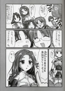 (C68) [Alpha to Yukaina Nakamatachi (Alpha)] Ochichi (Super Robot Wars) - page 8