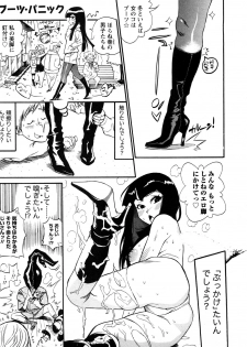[Kishinosato Satoshi] Family Fetish! - page 30