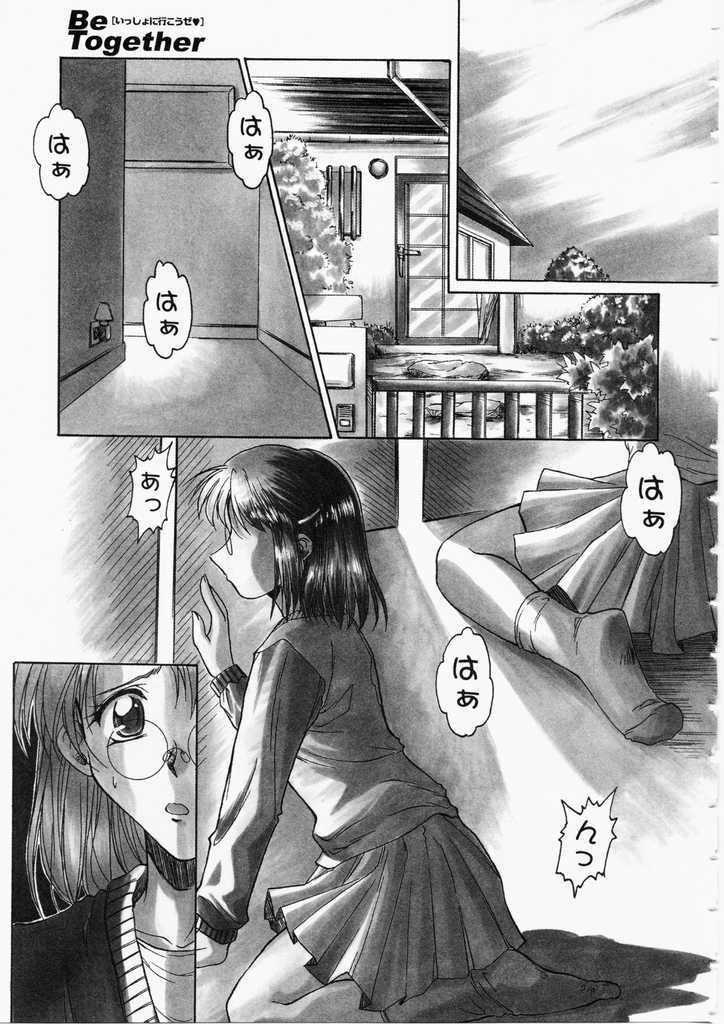 [Ayano Naoto] HONEY page 117 full