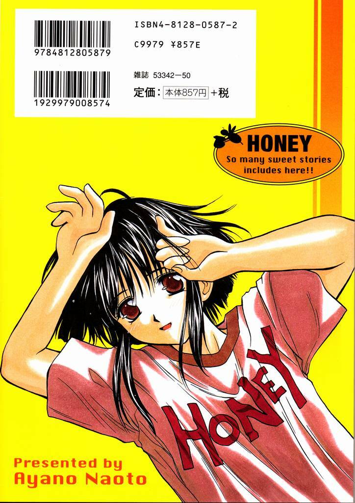 [Ayano Naoto] HONEY page 177 full