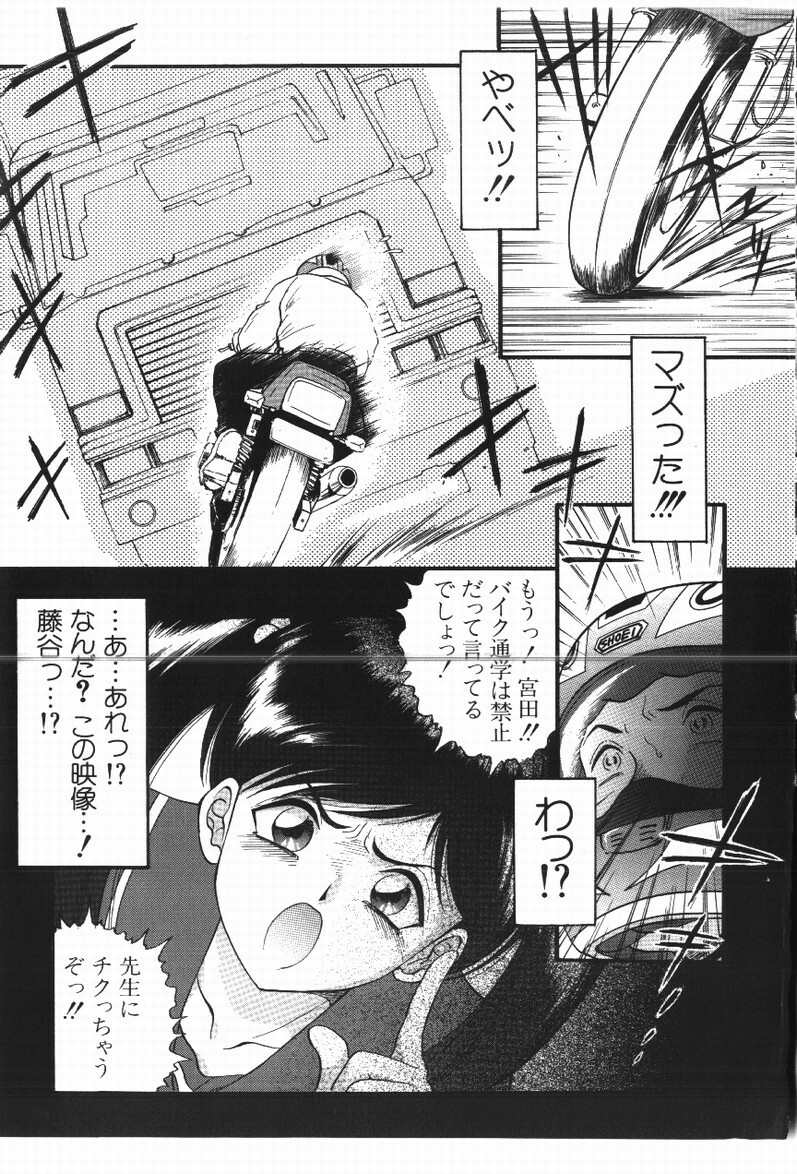 [yaska] Happening! page 171 full