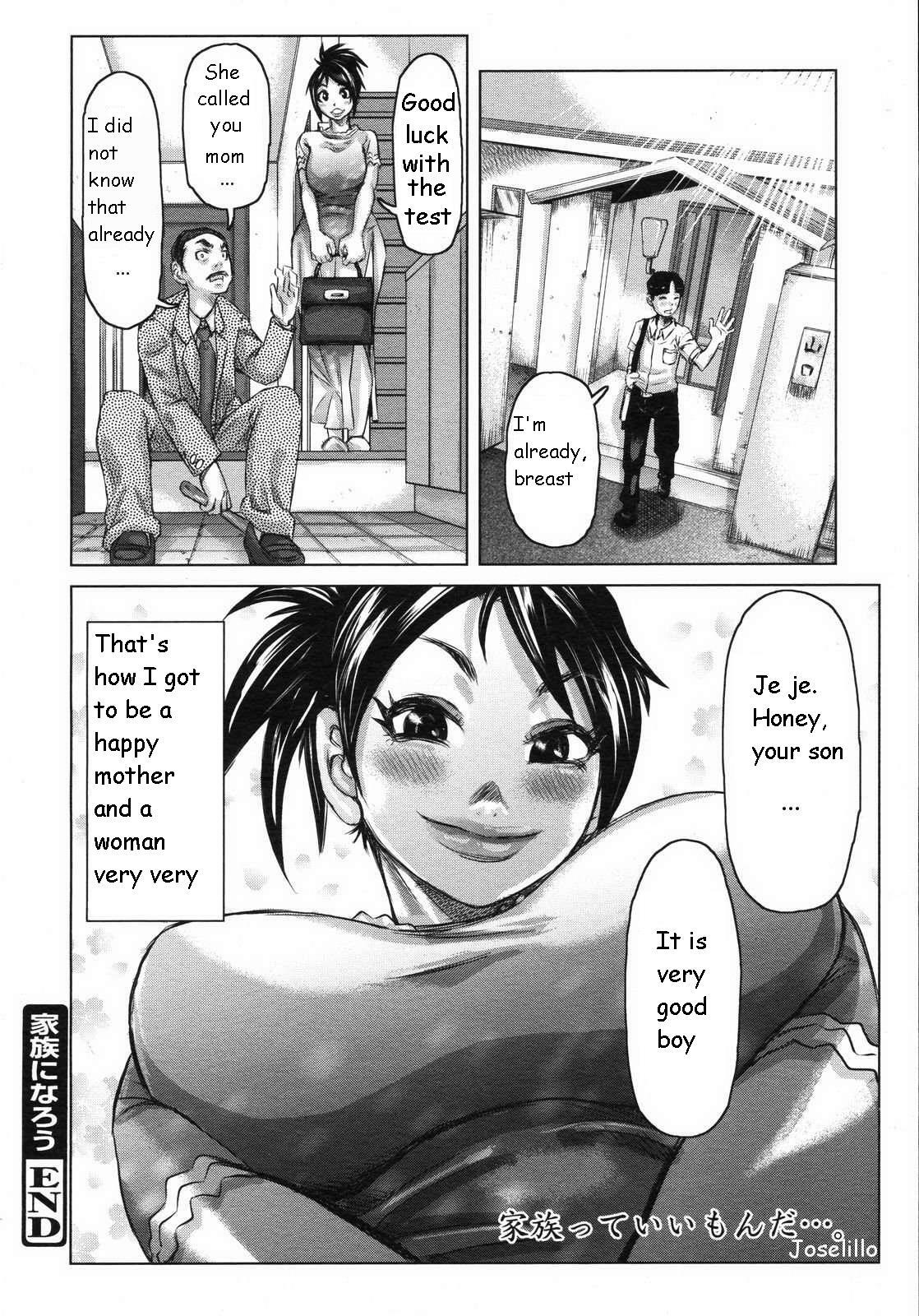 [Kira Hiroyoshi] Kazoku ni Narou | Being a Family (Chijo Wakusei) [English] [Auekard] page 20 full