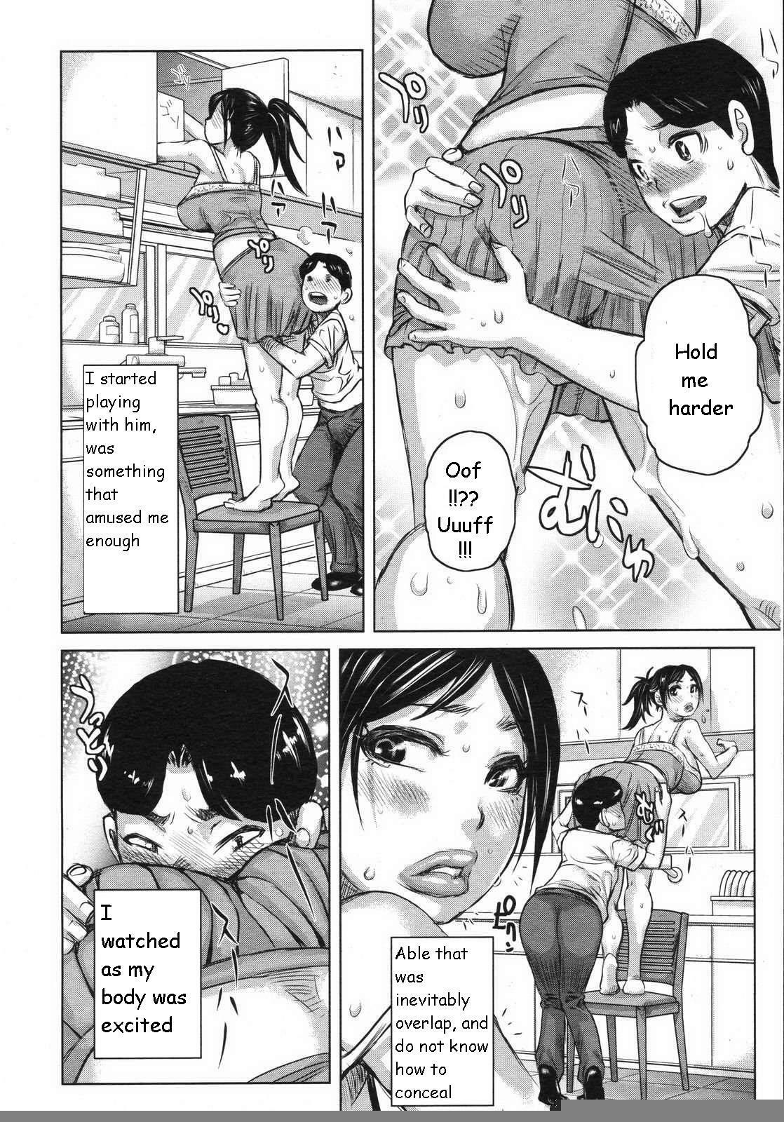 [Kira Hiroyoshi] Kazoku ni Narou | Being a Family (Chijo Wakusei) [English] [Auekard] page 4 full