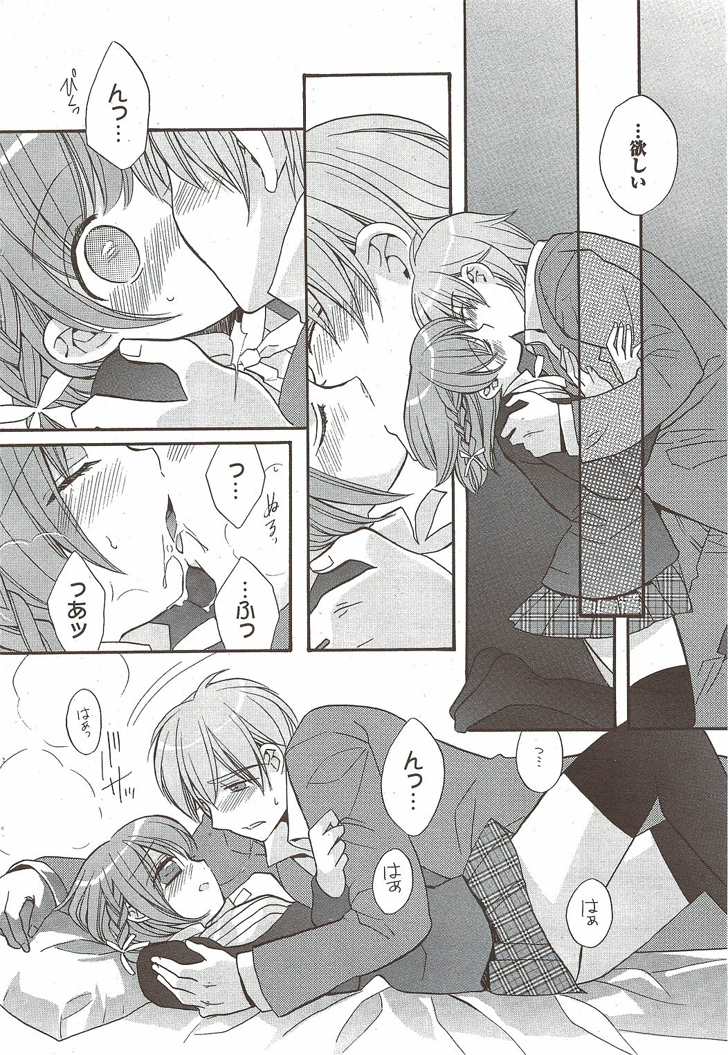 Manga Bangaichi 2010-01 page 50 full
